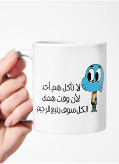 Don't Eat Them No One Mug Ceramic Mug for Tea and Coffee with Handle 11Oz