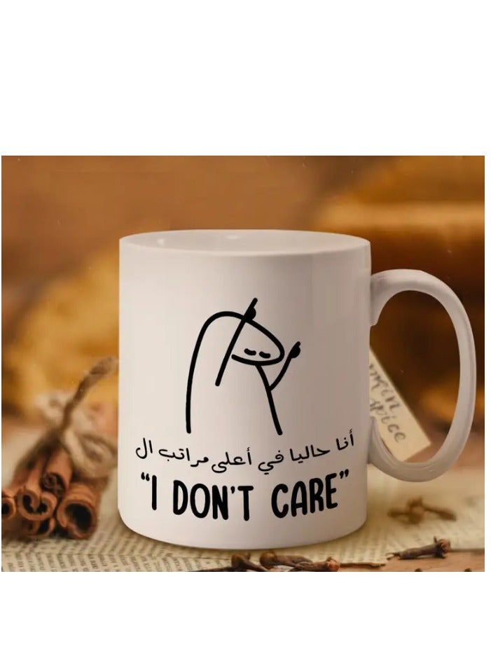 RYN Arabic Coffee Mug  "I Don't Care" Elegant Design & Horse Graphic in white - Image 1