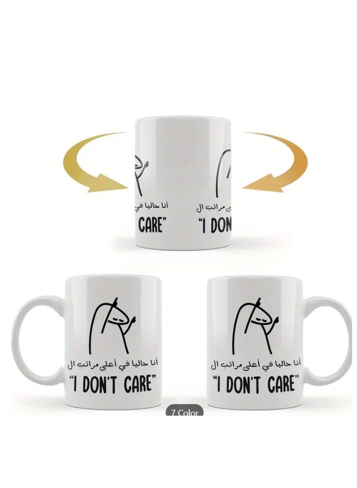 RYN Arabic Coffee Mug  "I Don't Care" Elegant Design & Horse Graphic in white - Image 2