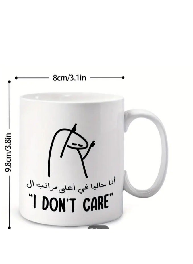 RYN Arabic Coffee Mug  "I Don't Care" Elegant Design & Horse Graphic in white - Image 3