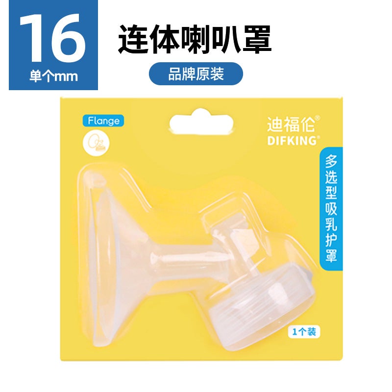 Suitable For Berrick/Ximile/Xinbei Horn Cover Breast Suction Cover Bilateral Electric Breast Sucker Accessories - Image 1