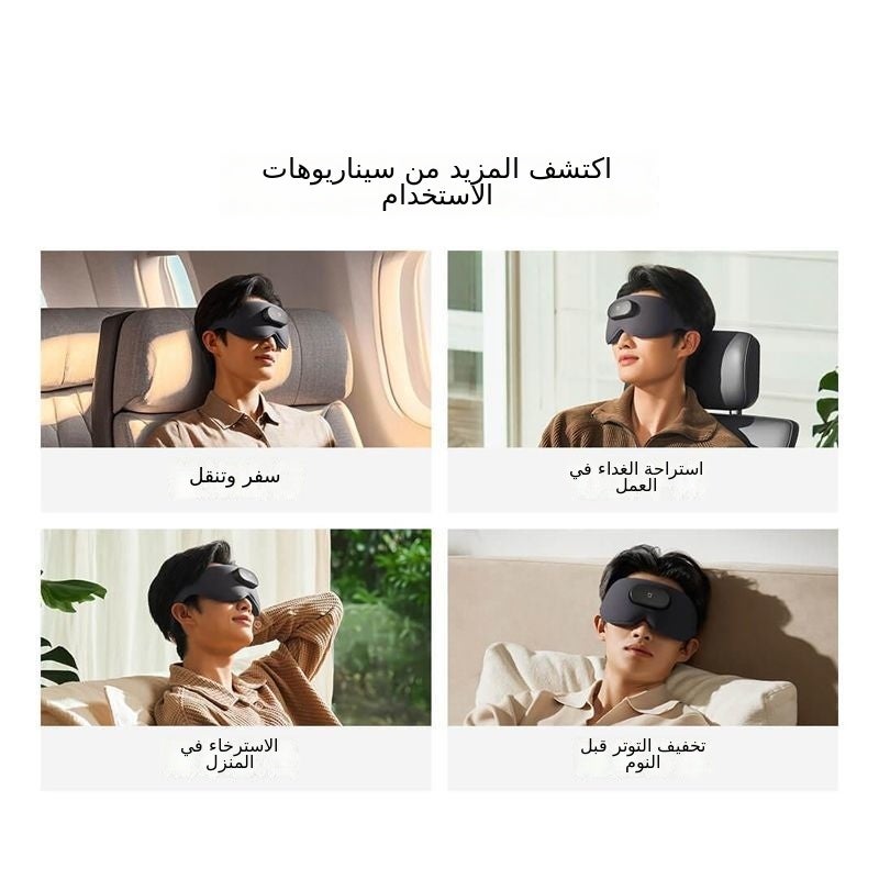 ميثيا قناع العين الذكي من شاومي ميجيا - علاج بالحرارة، تحكم عبر التطبيق، تخفيف التعب - Image 5
