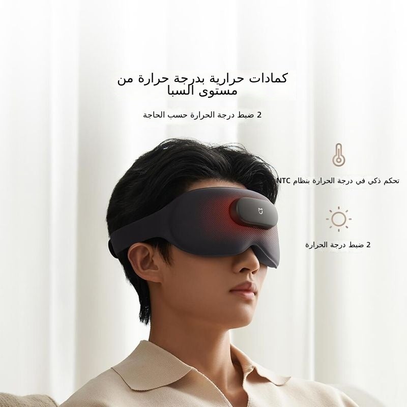ميثيا قناع العين الذكي من شاومي ميجيا - علاج بالحرارة، تحكم عبر التطبيق، تخفيف التعب - Image 3