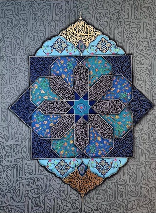 Asma ul-Husna Series Calligraphy  (Names of Allah ) - pzsku/ZDB22BF4B6F36D529B4D8Z/45/_/1670149936/7aaea77e-4938-45fc-bc95-417d1227b37d