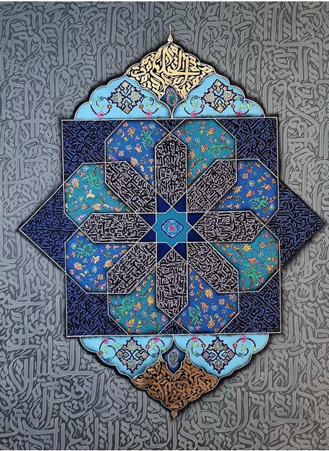 Asma ul-Husna Series Calligraphy  (Names of Allah )