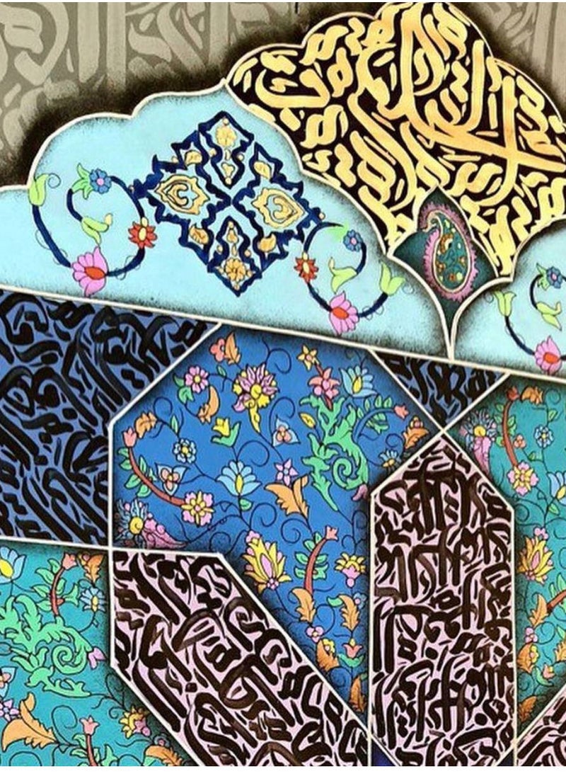 Asma ul-Husna Series Calligraphy  (Names of Allah )
