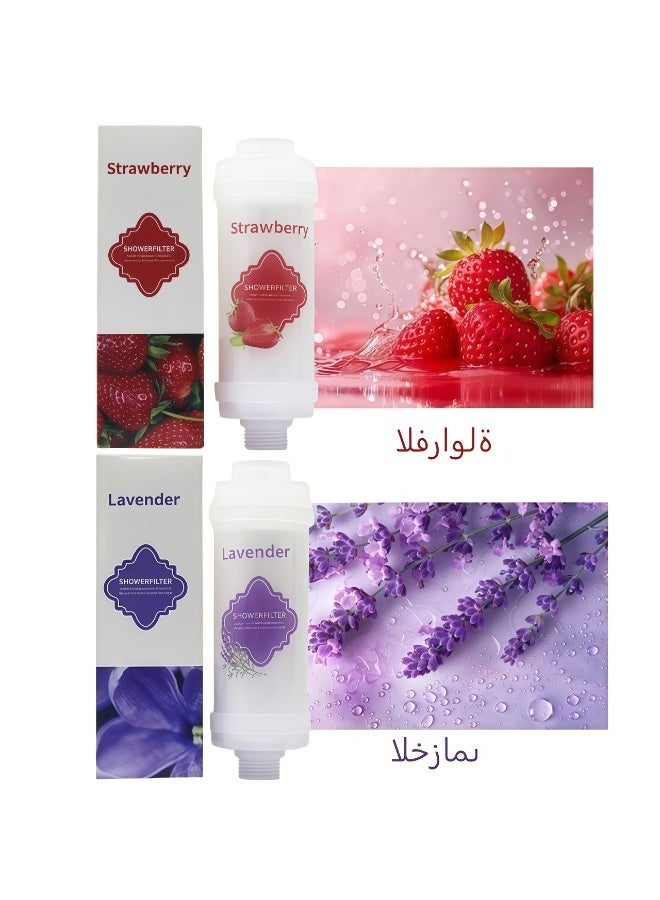 2-Pack Upgraded Vitamin Fragrance Bead Shower Filter | High-Efficiency Hard Water Purifier | Removes Chlorine and Rust | Improves Hair Loss and Dry Skin | Spa-Grade Aromatherapy | Safe and Non-Toxic (Lavender + Strawberry Scent) - Image 2