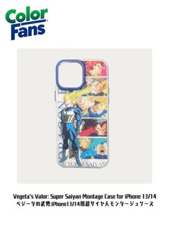 Multicolor Mosaic, Saiyan Blue
