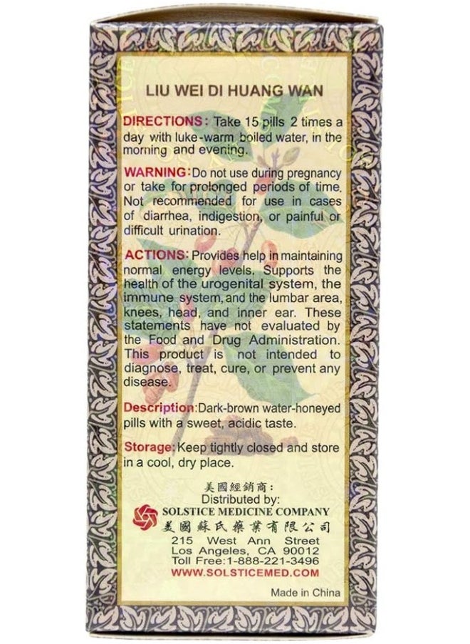 Solstice Medicine Company Liu Wei Di Huang Wan Herbal Supplement (360 Pills) (1 Bottle)  - Image 3