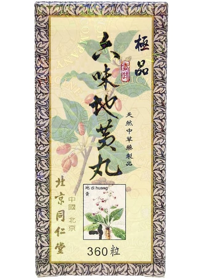 Solstice Medicine Company Liu Wei Di Huang Wan Herbal Supplement (360 Pills) (1 Bottle)  - Image 2