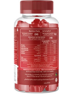 Mothernest Mothernest Iron 45 mg 60 gummies  - Image 2