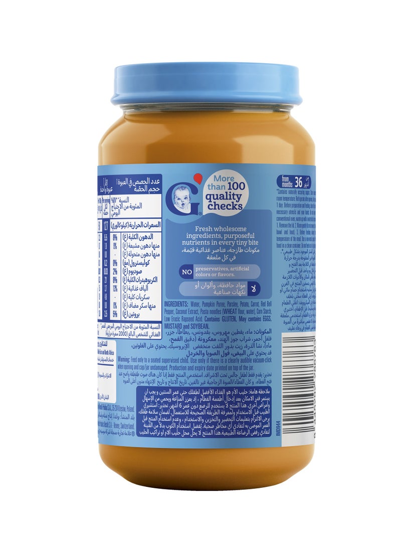 Gerber Toddler Food Pumpkin Potato Bell Pepper And Pasta Puree Jar 36 Months - Image 5