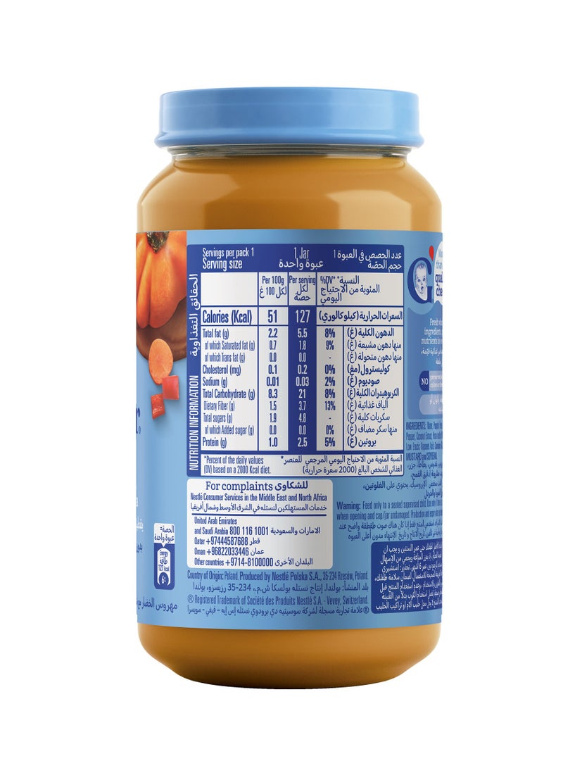 Gerber Toddler Food Pumpkin Potato Bell Pepper And Pasta Puree Jar 36 Months - Image 4