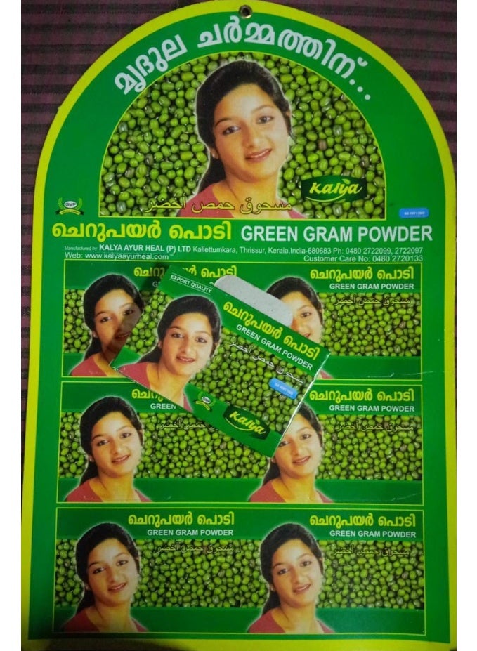Kaly Green Gram Powder 30g | Herbal Hair & Skin Care, Promotes Hair Growth, Controls Hair Fall & Dandruff - Image 2
