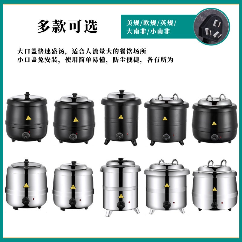 Commercial Stainless Steel Digital Soup Warmer El Restaurant Self-Service Insulation Commercial Stainless Steel Digital Soup Warmer - Image 4