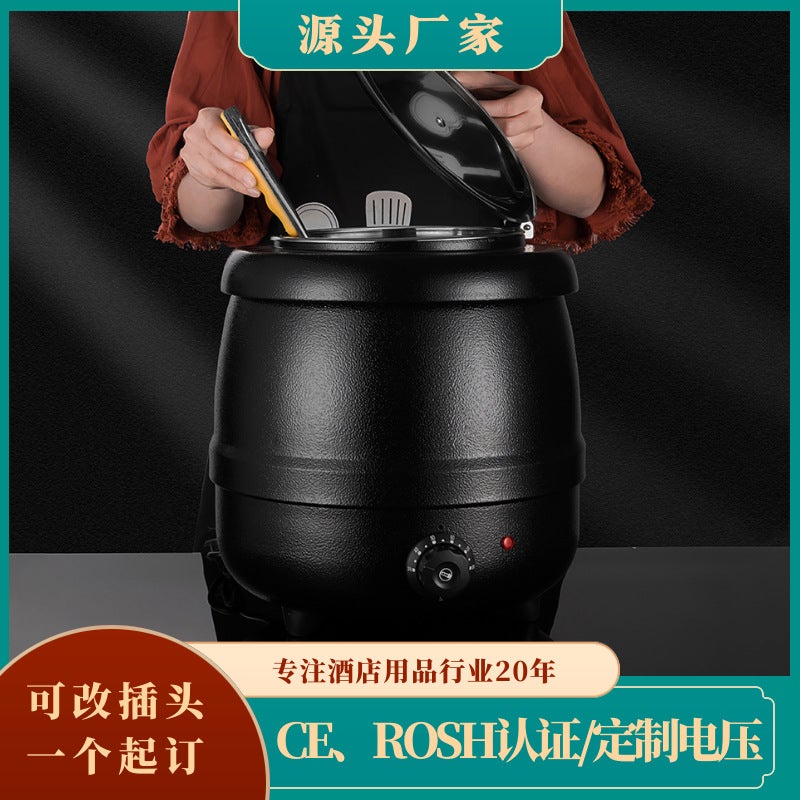 Commercial Stainless Steel Digital Soup Warmer El Restaurant Self-Service Insulation Commercial Stainless Steel Digital Soup Warmer - Image 1