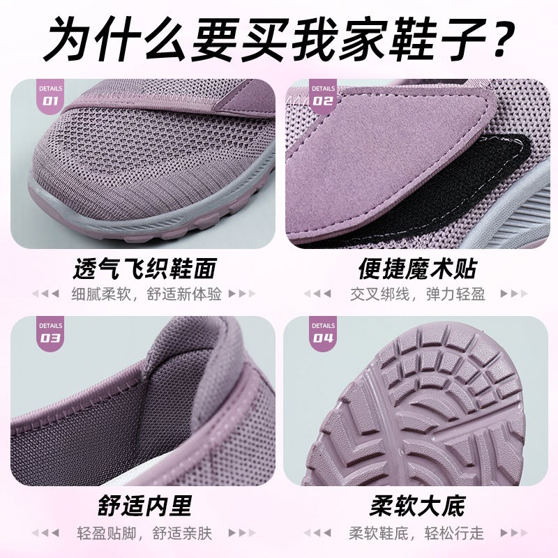 Walking Shoes Women'S Soft Sole Comfortable Not Tired Foot Mama Shoes Mesh Surface Breathable Not Sobby Foot Middle-Aged And Elderly Velcro Rehabilitation Shoes - Image 5