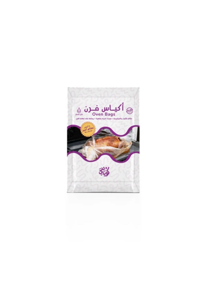 Kobayti Oven Bags -43*60cm - 5 pcs 
