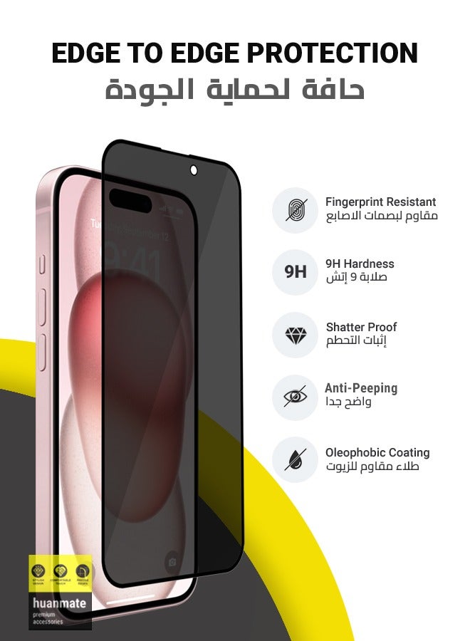 huanmate Premium Privacy Screen Protector For Apple iPhone 15 Black  - Image 2