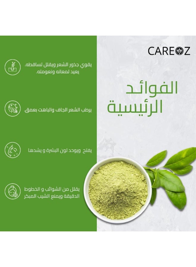 كير اوز باندل كير أوز: الأملا + ٣ في ١ (أملا – أريثا – شيكاكاي) - Image 5