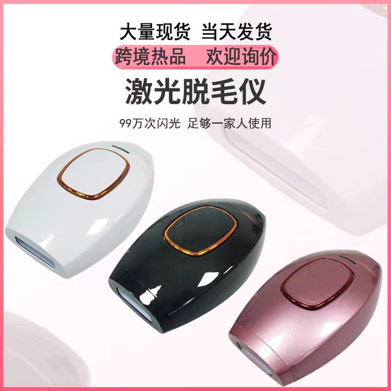 Laser Hair Removal Device Ipl Household Women'S Shaver Strong Pulse Hair Removal Device Electric Hair Removal Device - Image 2