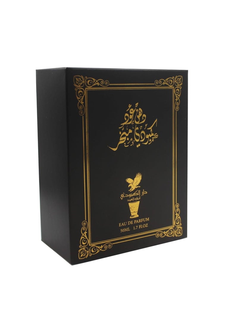 general Cambodian special spicy spray - Image 3