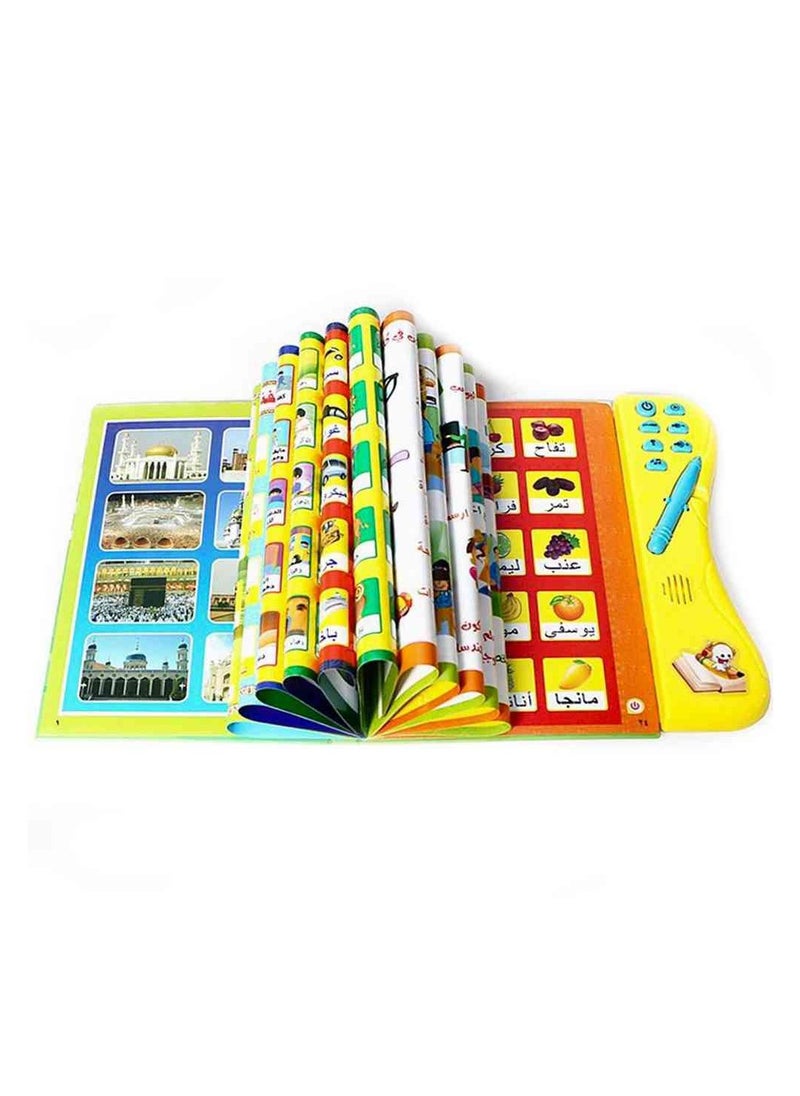 UKR UKR Arabic Encyclopedia educational book Quran Prayers letters numbers colors shapes  - Image 5
