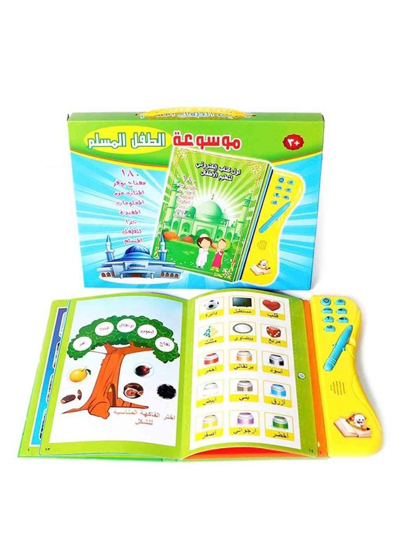 UKR UKR Arabic Encyclopedia educational book Quran Prayers letters numbers colors shapes  - Image 1