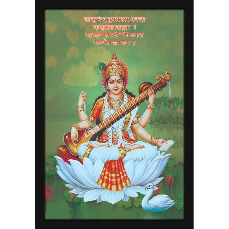 Mad Masters Mata Saraswati Devi Goddess of Knowledge Painting Photo Frame for Living Room Bedroom Home Decor and Wall Decoration MM 3464 12x18 Inch Paper Without Plexi Glass - Image 1