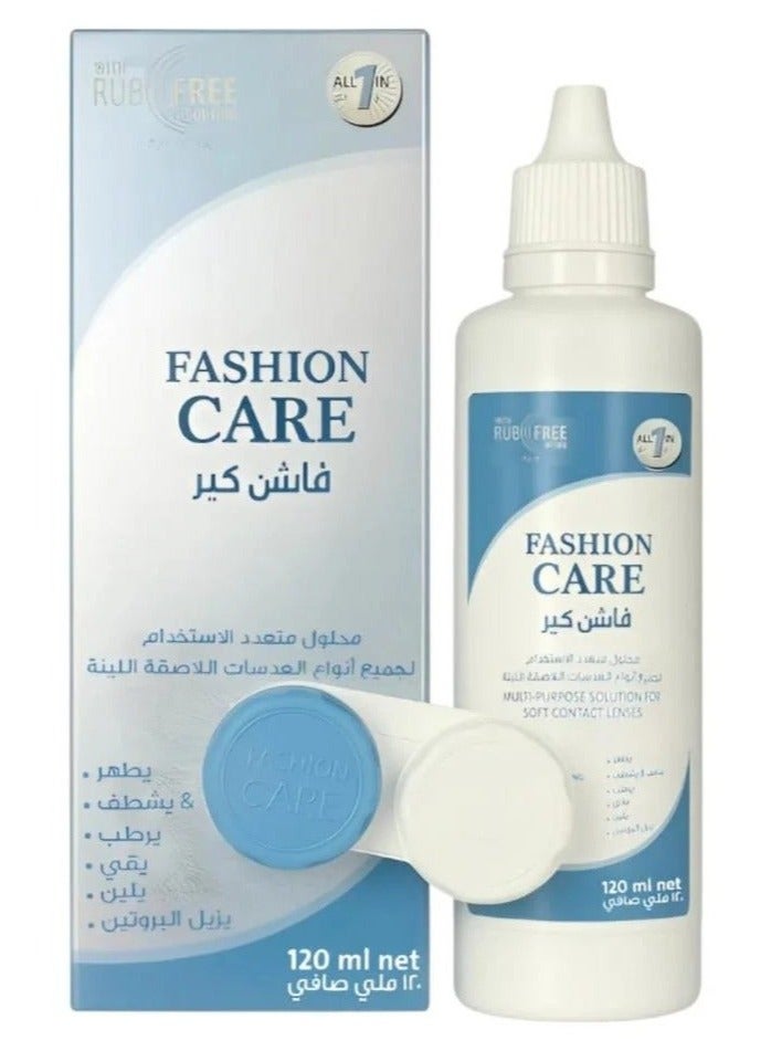 فاشون كير محلول متعدد الاستعمال للعدسات اللاصقة 120 مل تطهير- تنظيف - حفظ - يحتوي على حافظة عدسات. - Image 1
