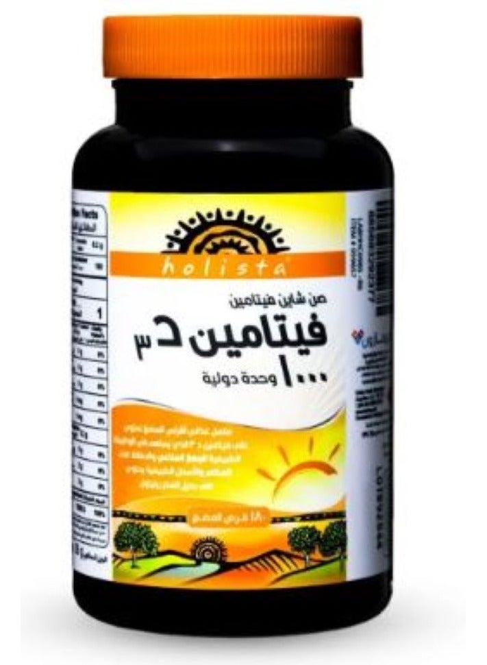 هوليستا فيتامين د3 1000 180 قرص للمضغ - Image 2