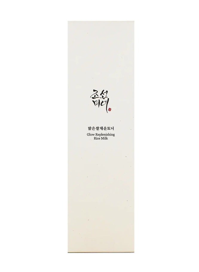 حليب الأرز المغذي 5جلو 150 مل