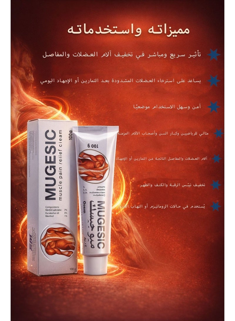 SPI Mugesic Fast Acting Massage Cream for Muscle Pain Relief - 100g - Image 5
