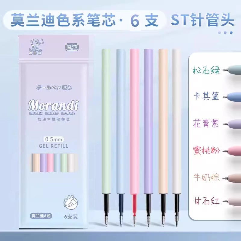 Generic High-Capacity Quick-Dry Gel Pen Refills Black 0.5mm [6 Moran refill] upgrade dosage 60% 
