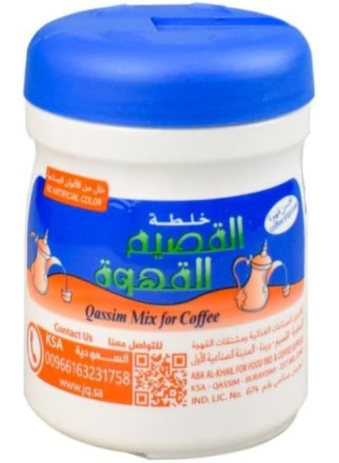 Qassim Mix for Arabic Coffee - Original Blend - No Artificial Color