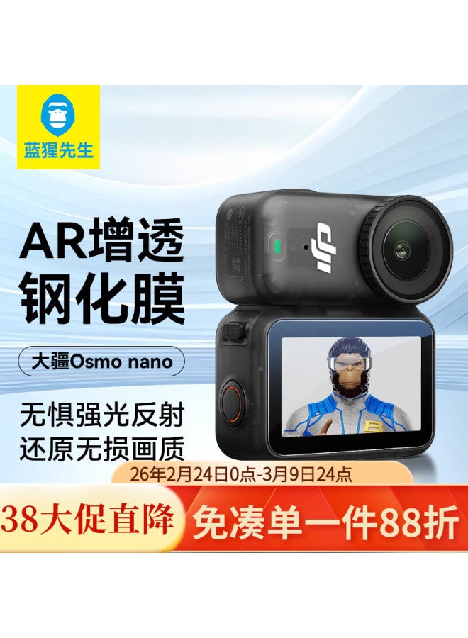 Mr. Blue Gorilla Dji Osmo Nano Screen Protector Anti-glare Anti-scratch Ar Thumb Camera Film - Image 1