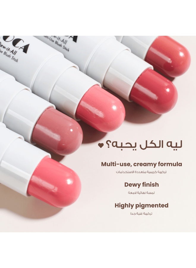 لوكا احمر خدود كريمي ( 01 توتالي فاين) - Image 5