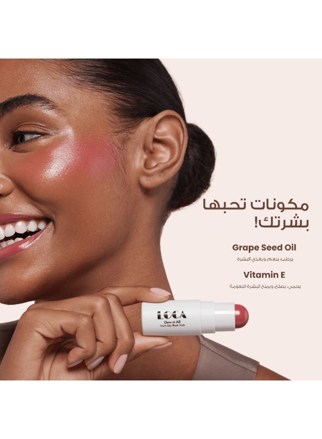 لوكا احمر خدود كريمي ( 01 توتالي فاين) - Image 4