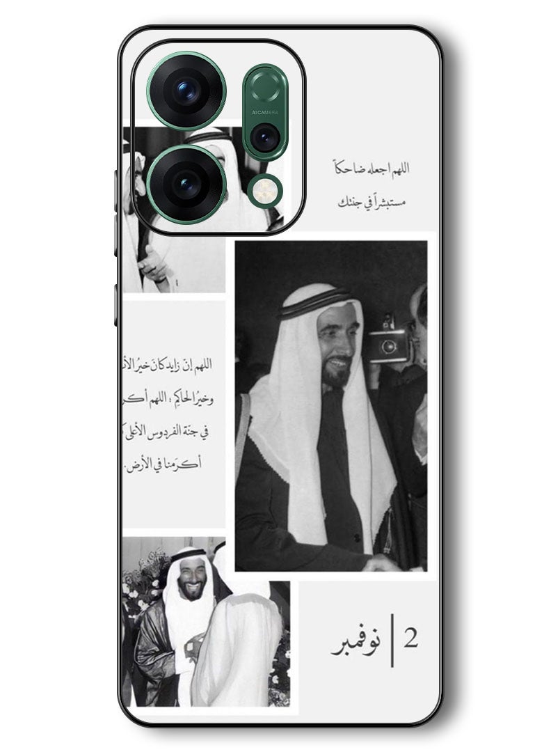 Theodor Case Compatible with Oppo Reno 14 6.59 Inch Protection Shockproof Bumper Cover Arab quote (18) - Image 1