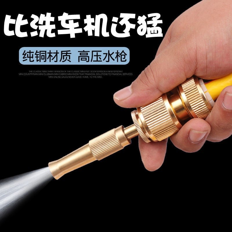 Car Wash Water Gun High Pressure Watering Car Supplies Spray Gun Pure Copper Water Gun Car Wash Car Wash Tools High Pressure Household Other - Image 3