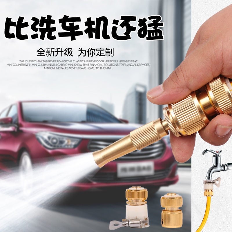 Car Wash Water Gun High Pressure Watering Car Supplies Spray Gun Pure Copper Water Gun Car Wash Car Wash Tools High Pressure Household Other - Image 4