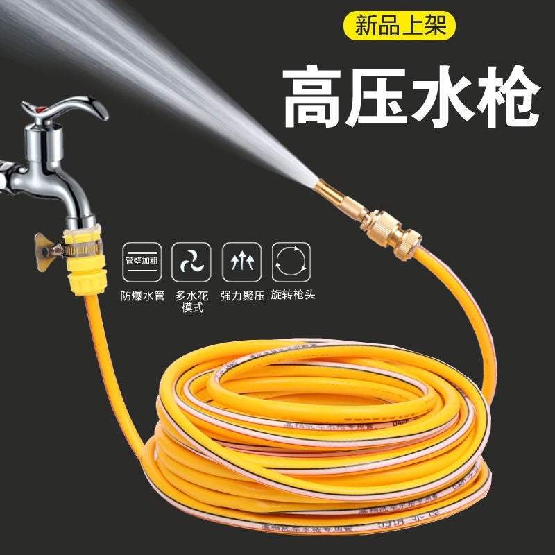 Car Wash Water Gun High Pressure Watering Car Supplies Spray Gun Pure Copper Water Gun Car Wash Car Wash Tools High Pressure Household Other - Image 2