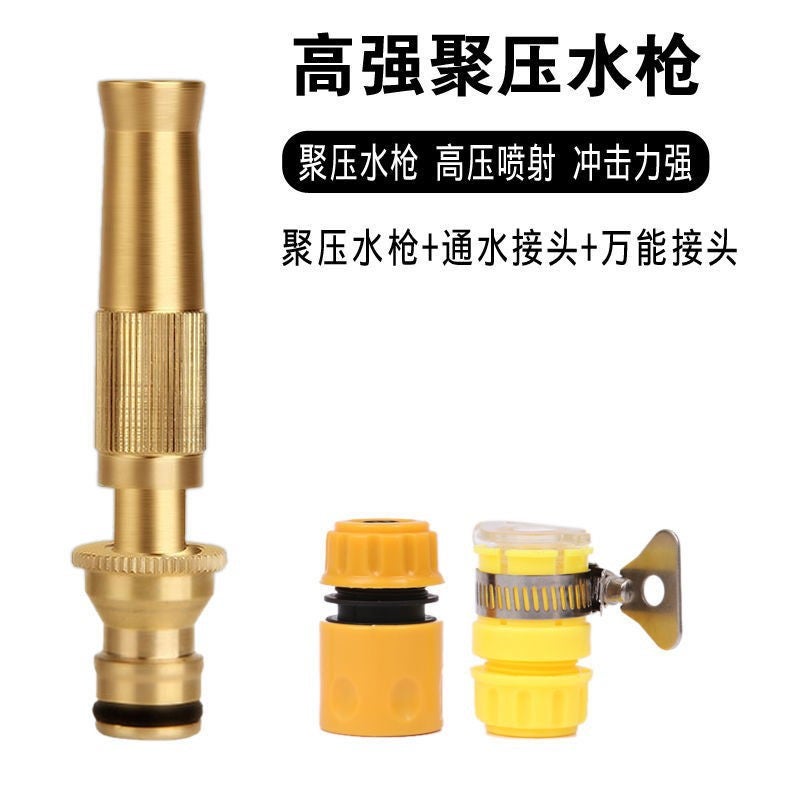Car Wash Water Gun High Pressure Watering Car Supplies Spray Gun Pure Copper Water Gun Car Wash Car Wash Tools High Pressure Household Other - Image 1