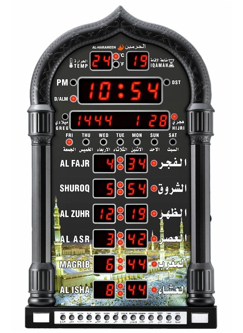 AL-HARAMEEN Al Harameen Digital Azaan Prayer Wall Clock - Ha4008B - 29 ...