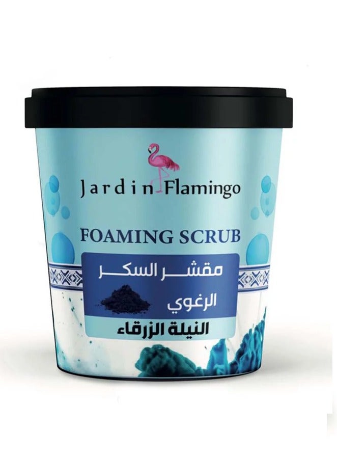جاردين فلامنغو مقشر السكر الرغوي النيلة الزرقاء 500 جرام