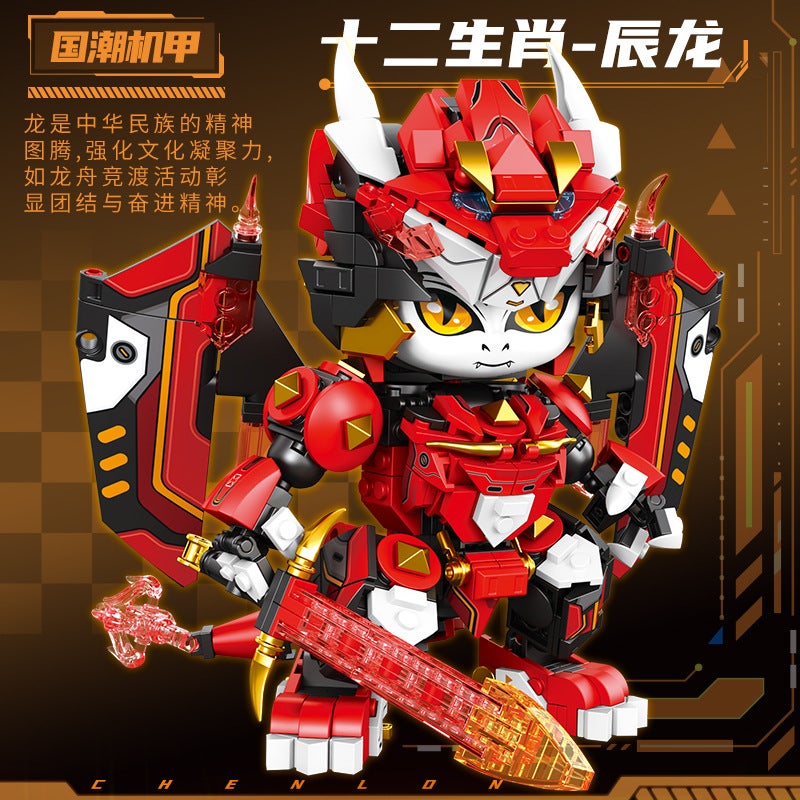 Chuangwan Shidai 8814 Chinese Zodiac Mech Building Blocks Set - Image 2