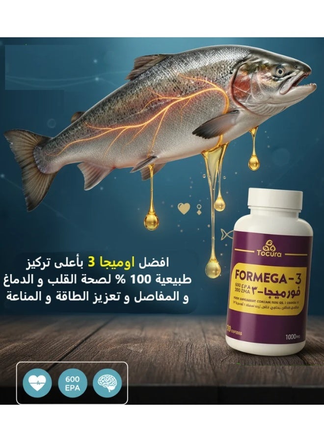 Medtech مكمل غذائي فورميجا-3  1000mg غني بزيت السمك ( أوميجا 3 ) تركيزات عالية من حمضي ( EPA 600 و300 DHA ) يدعم صحة القلب والأوعية الدموية وصحة المفاصل والعظام وكذلك الذاكرة والوظائف الدماغية عبوة 60 كبسولة - Image 2