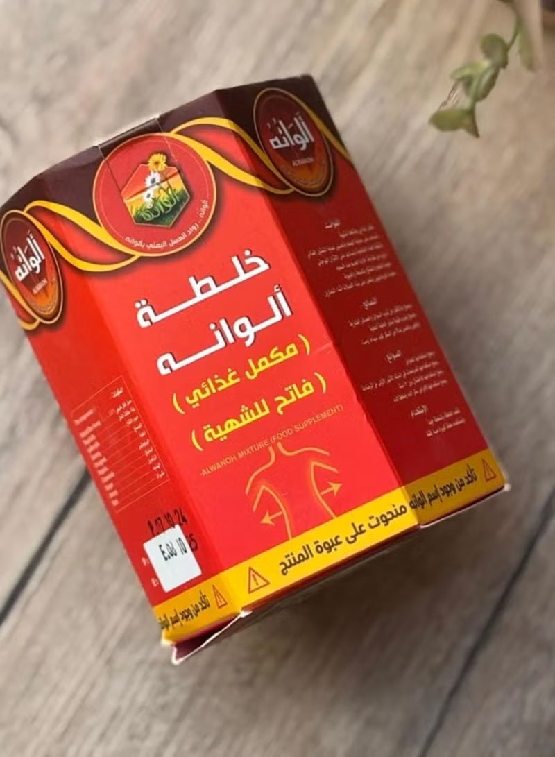 خلطه الوانه الاصليه لتسمين وفتح الشهيه