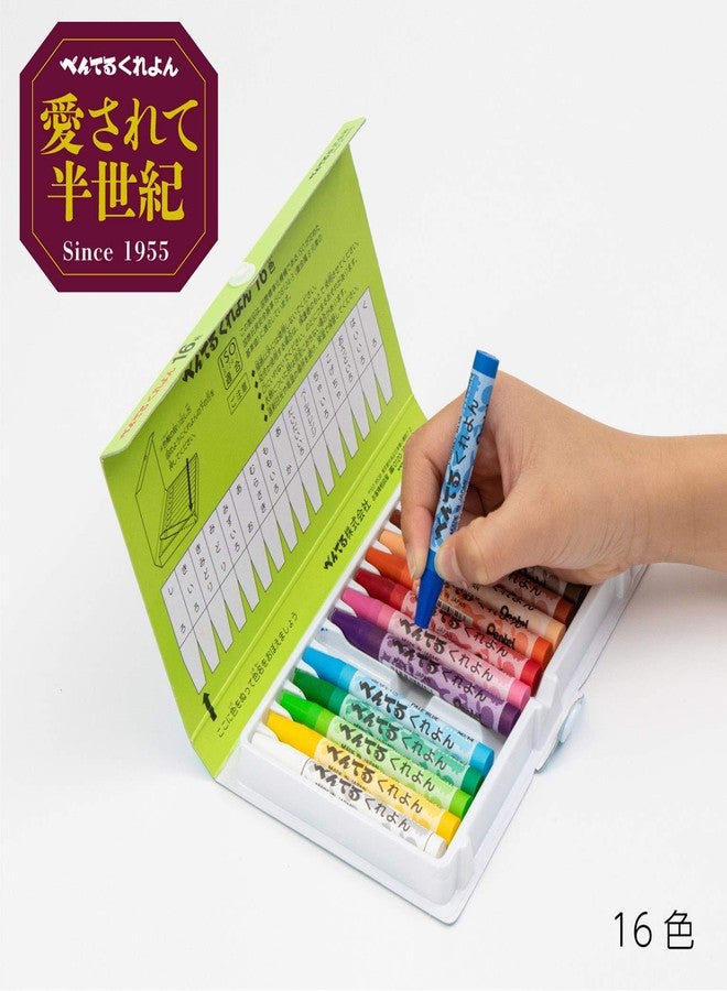 Pentel Crayons 16-set - Image 2