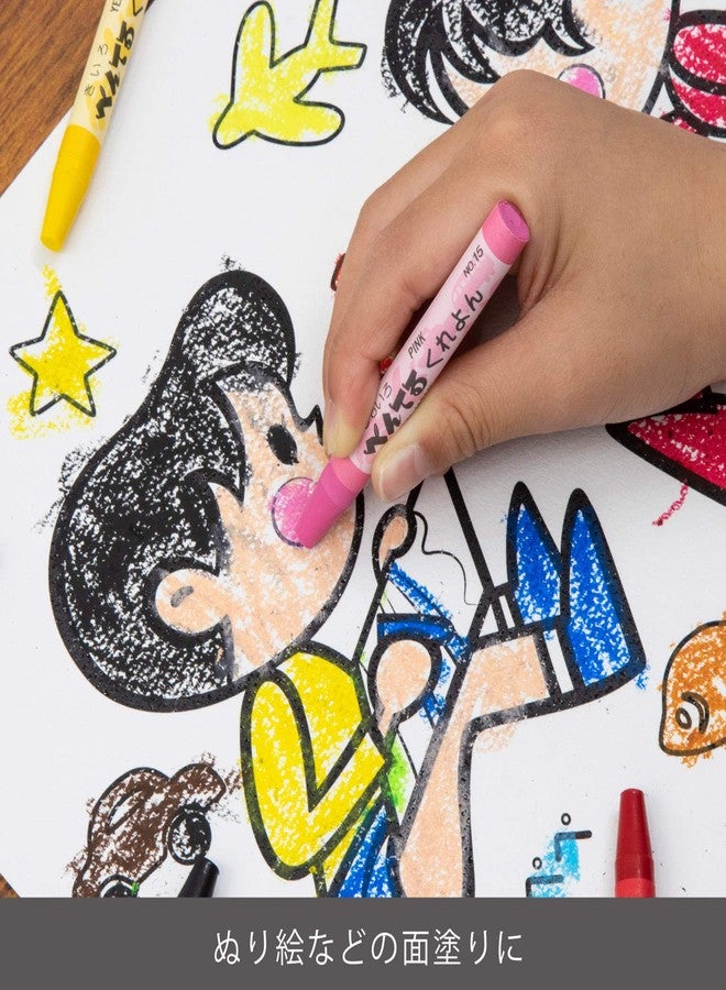 Pentel Crayons 16-set - Image 4
